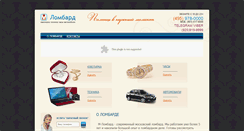 Desktop Screenshot of m-lombard.ru