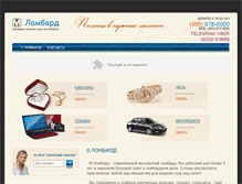 Tablet Screenshot of m-lombard.ru